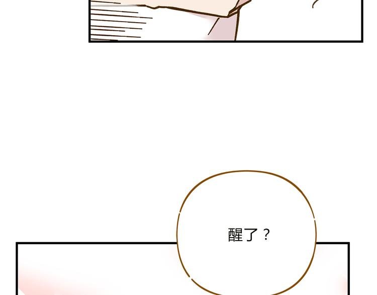 完结篇 终会相遇