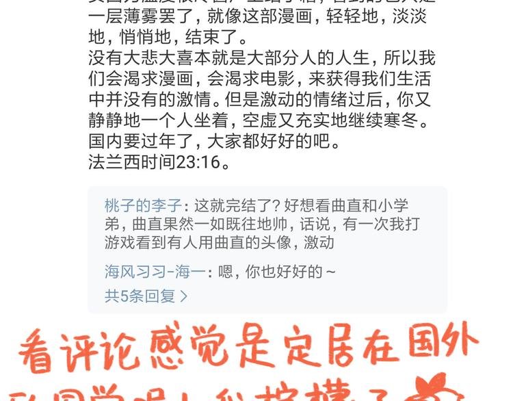获奖通知