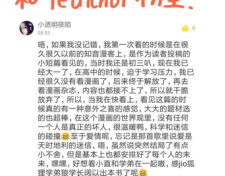 获奖通知