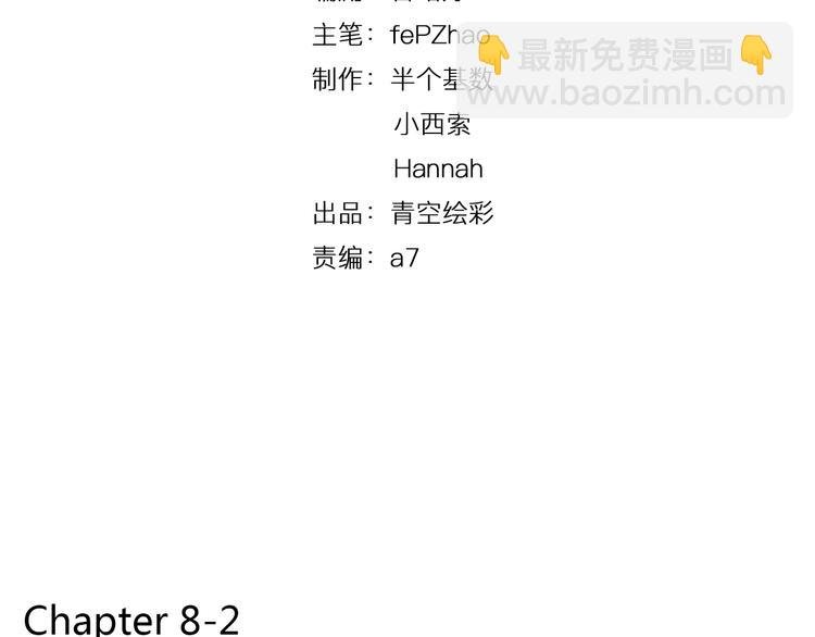 第8-2话 首次社团活动