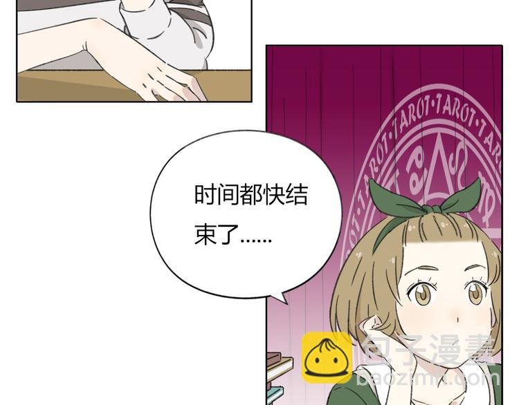 第8-2话 首次社团活动