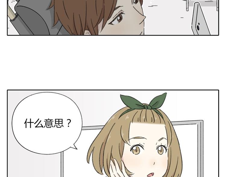 第8-2话 首次社团活动