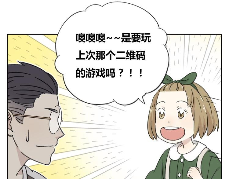 第8-2话 首次社团活动