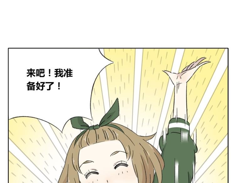 第8-2话 首次社团活动