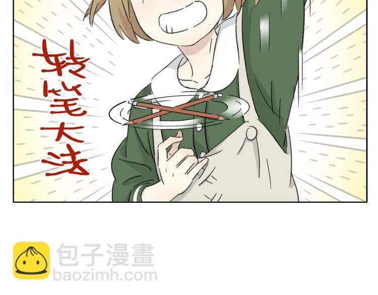 第8-2话 首次社团活动
