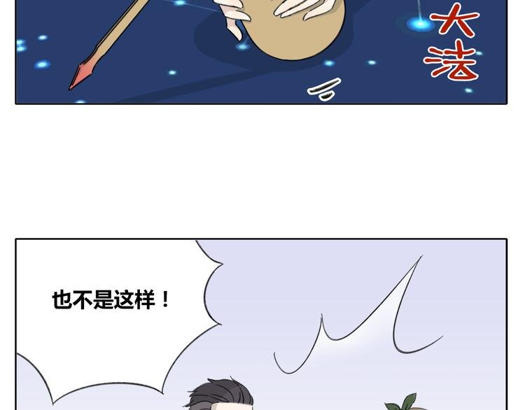 第8-2话 首次社团活动