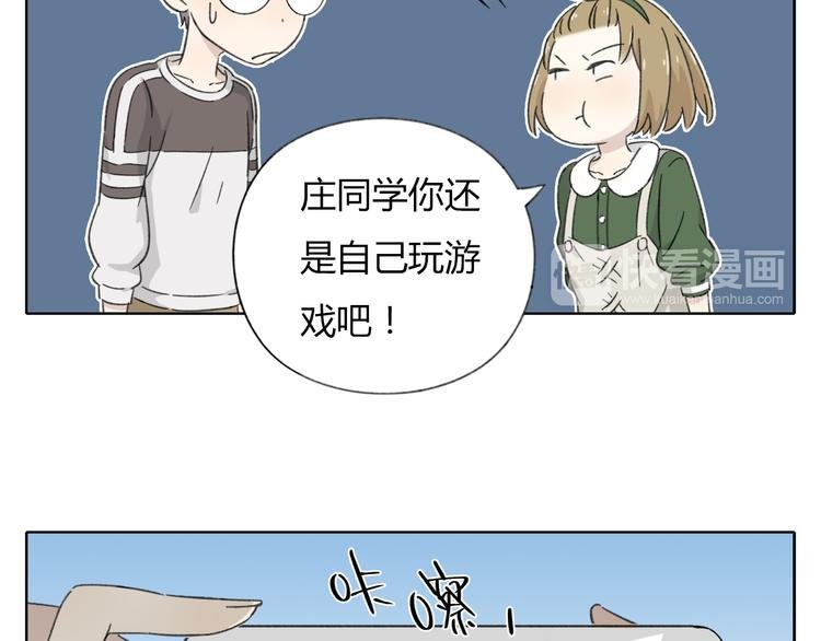 第8-2话 首次社团活动