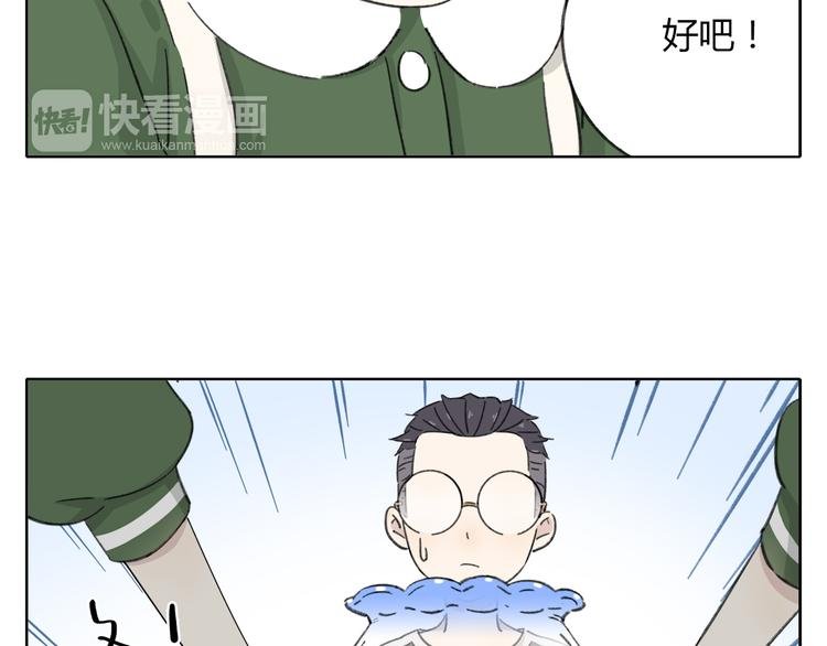 第8-2话 首次社团活动