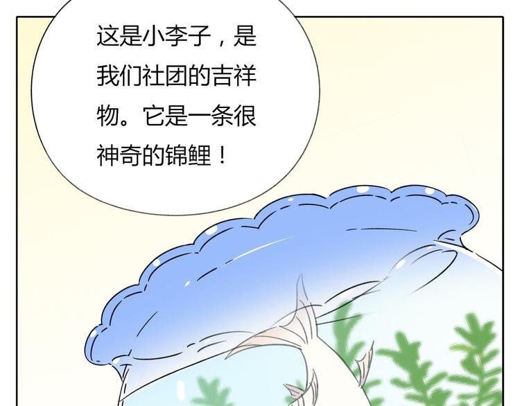 第8-2话 首次社团活动