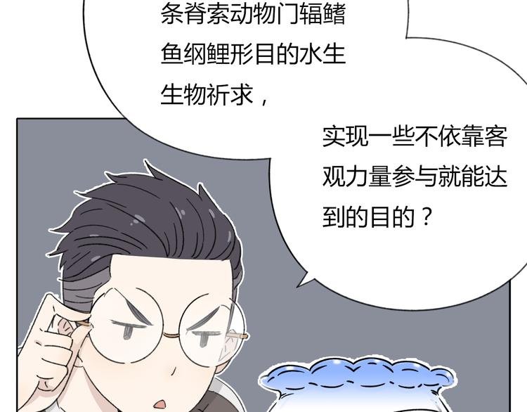 第8-2话 首次社团活动