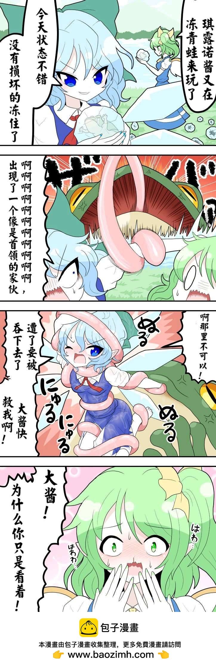 第10话