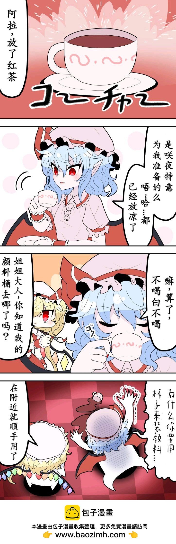 第18话