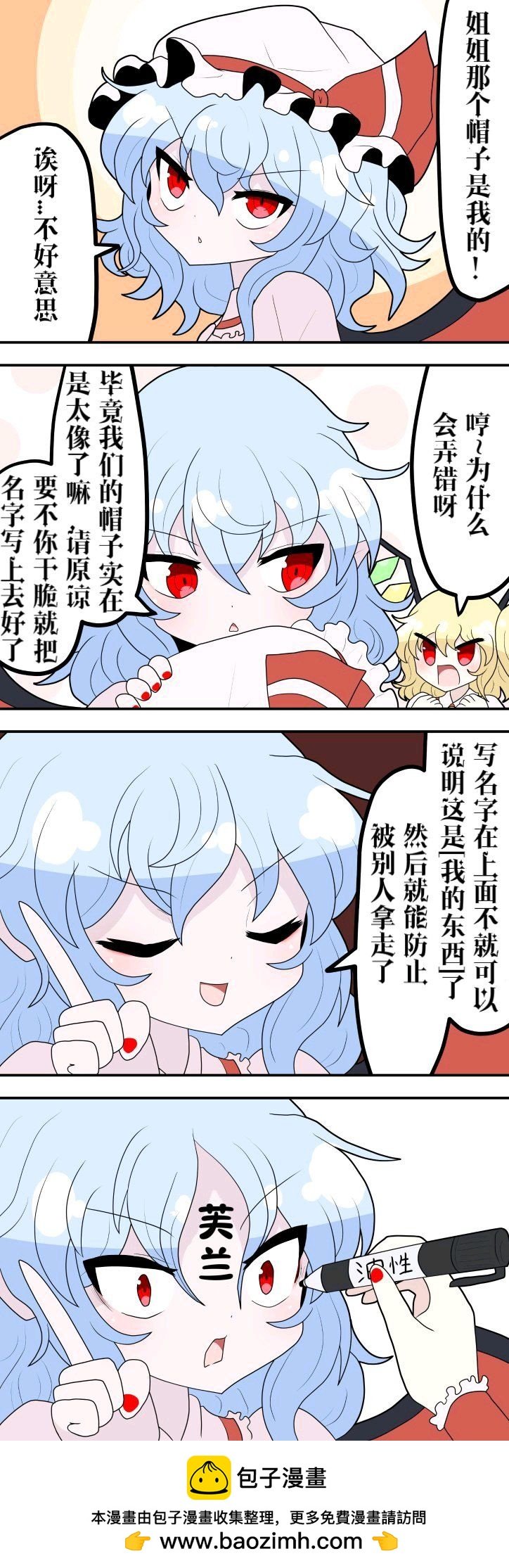 第19话