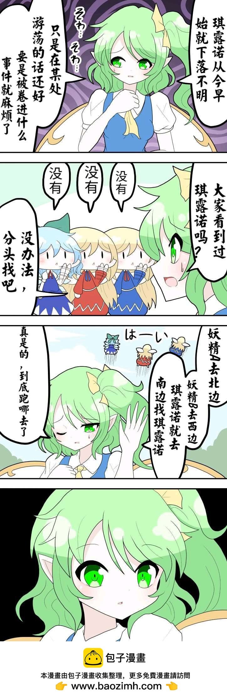 第2话