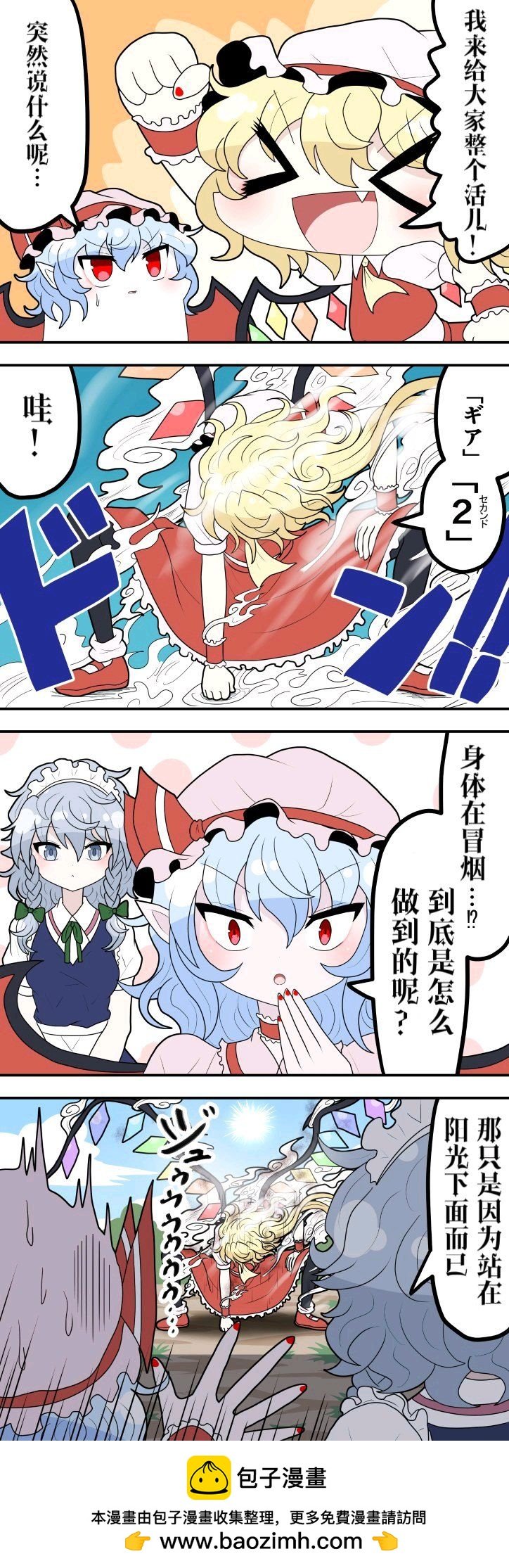 第23话