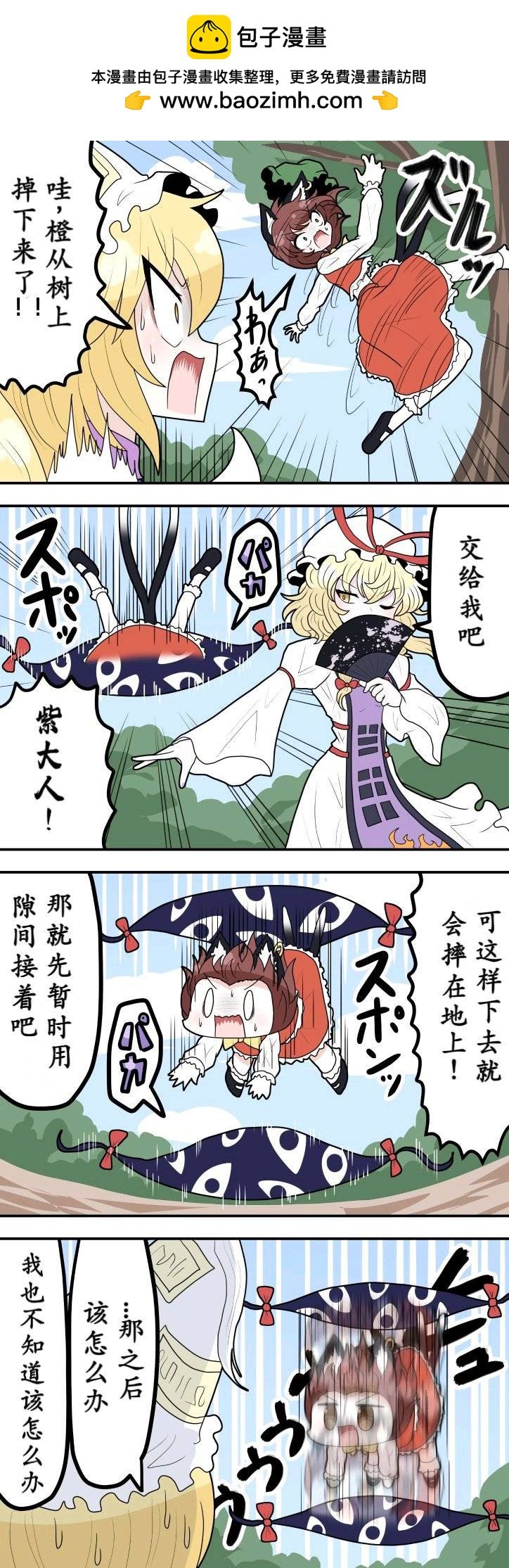 第24话