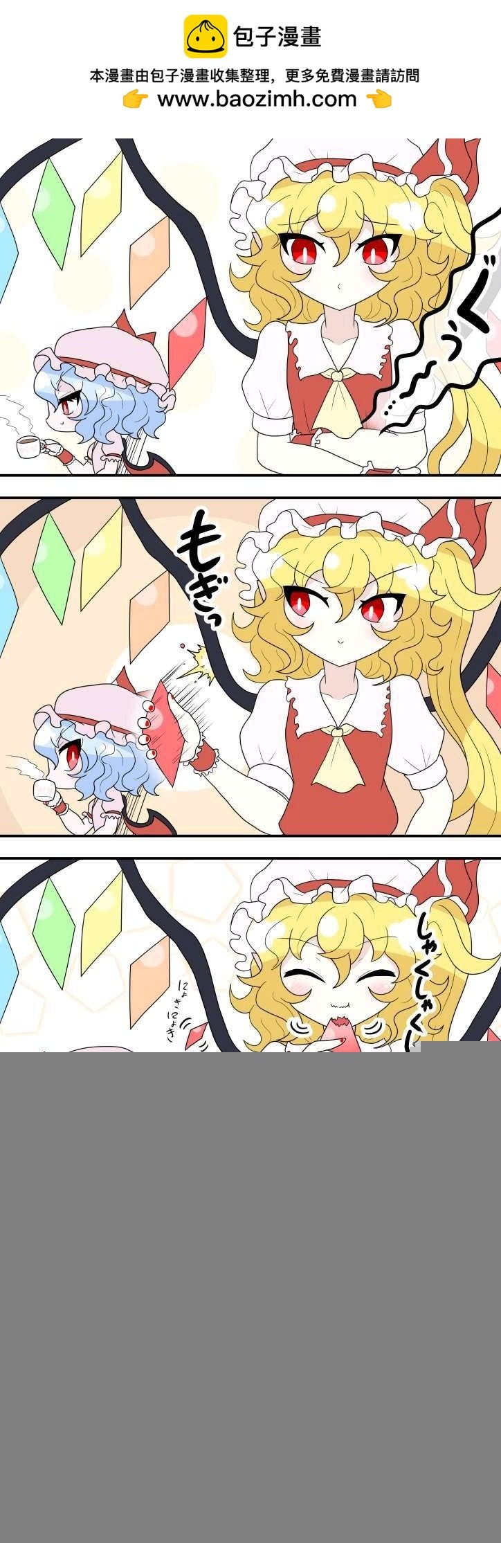 01 芙兰
