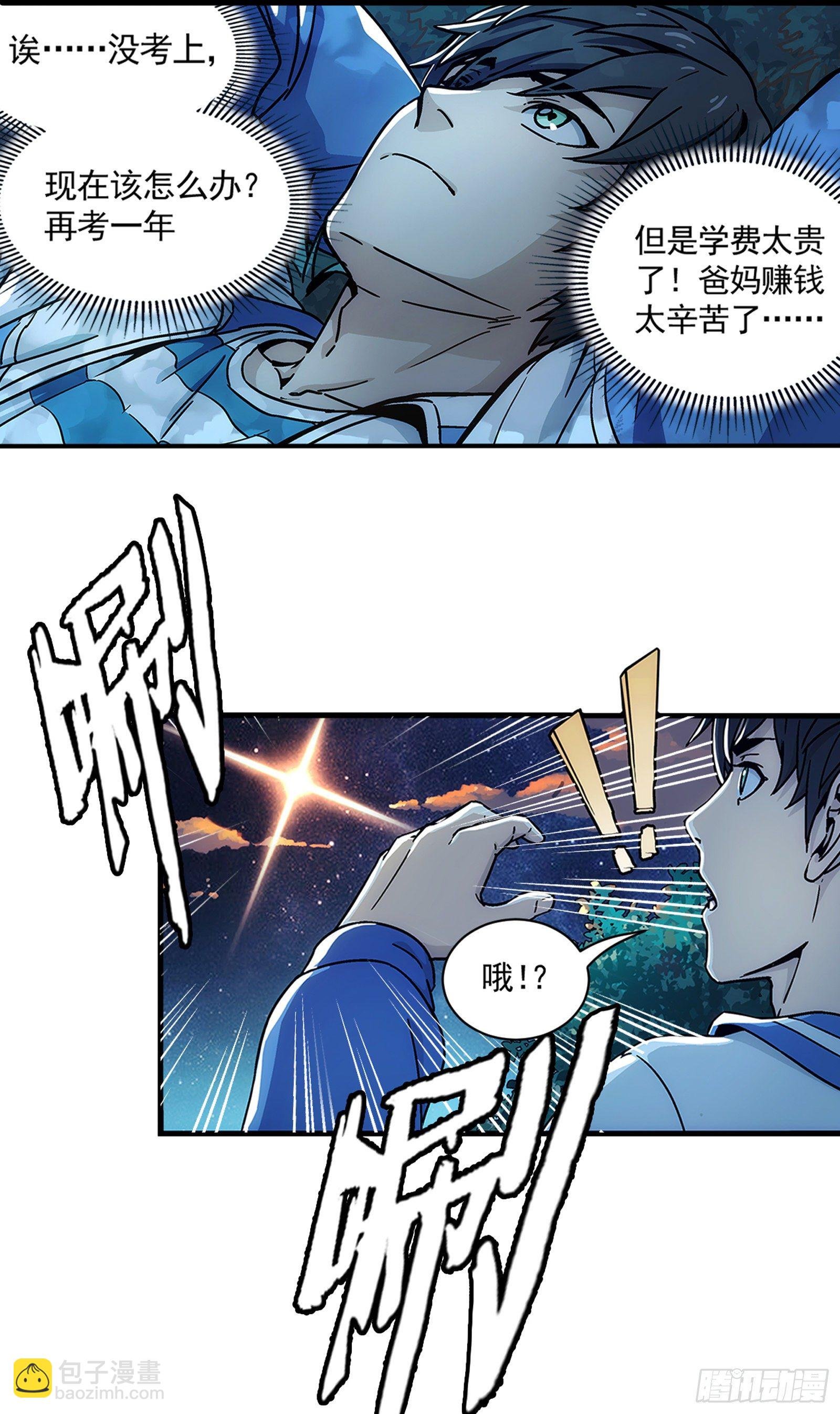 上线预告