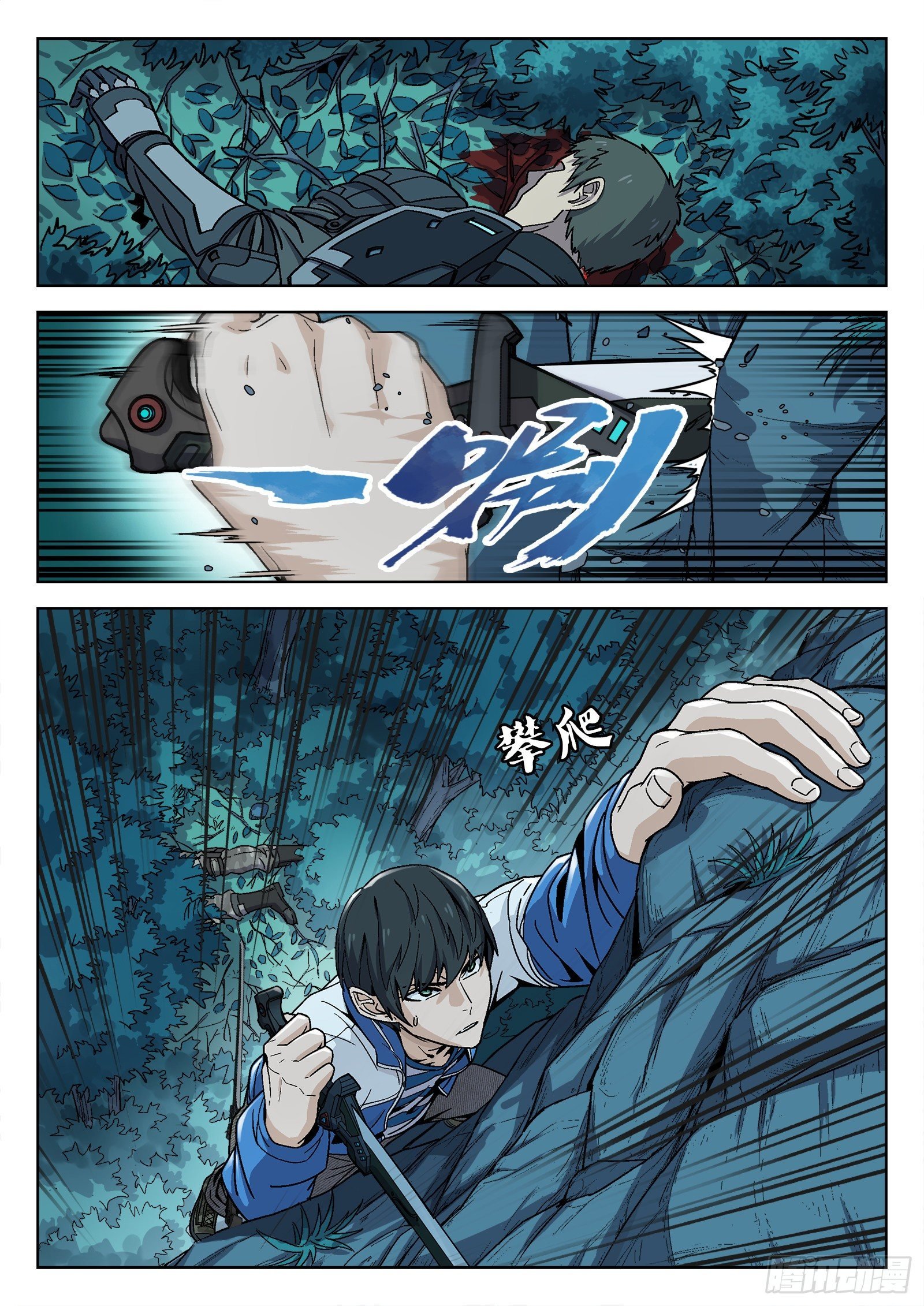 009:死不瞑目