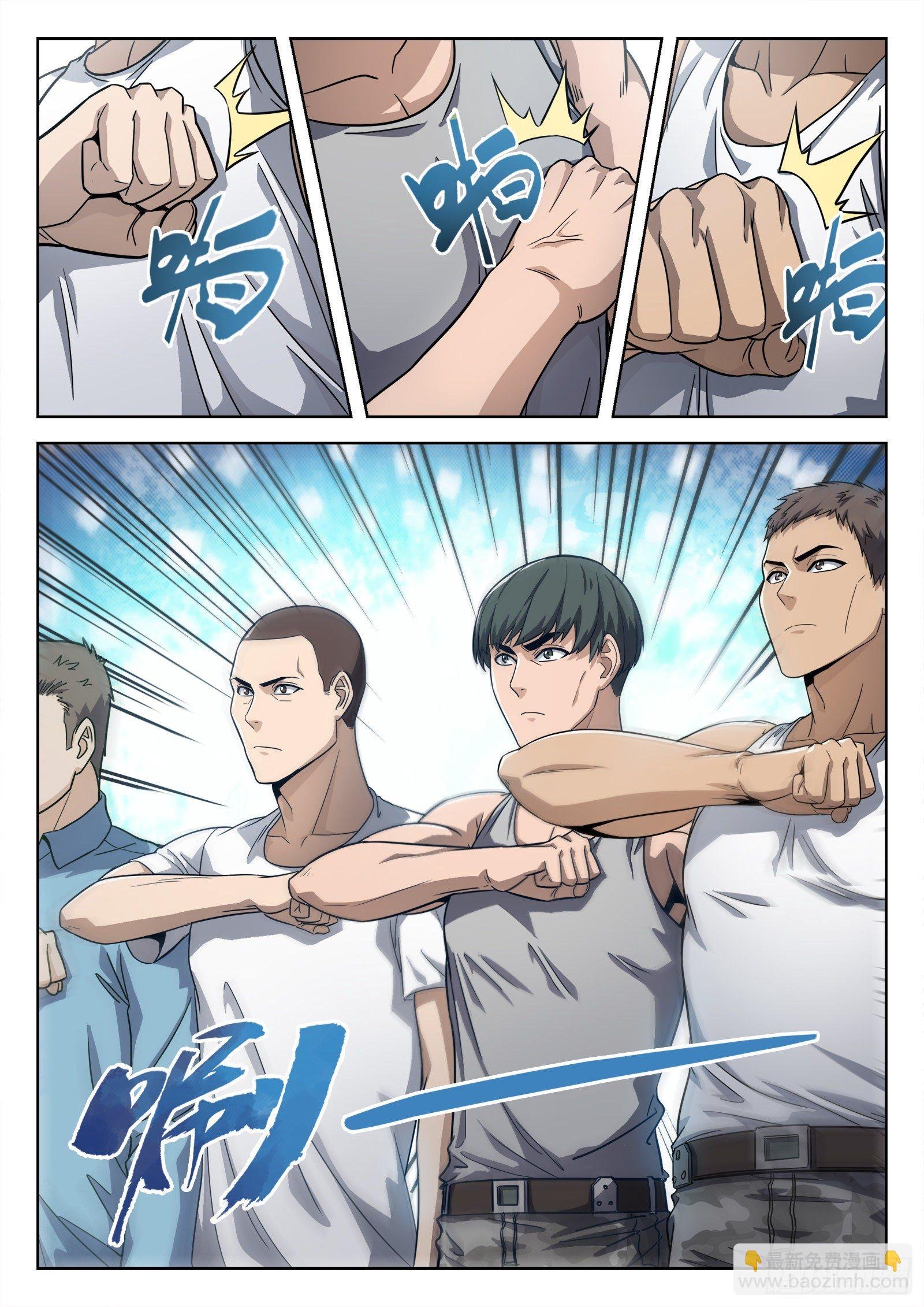 010：敬礼！