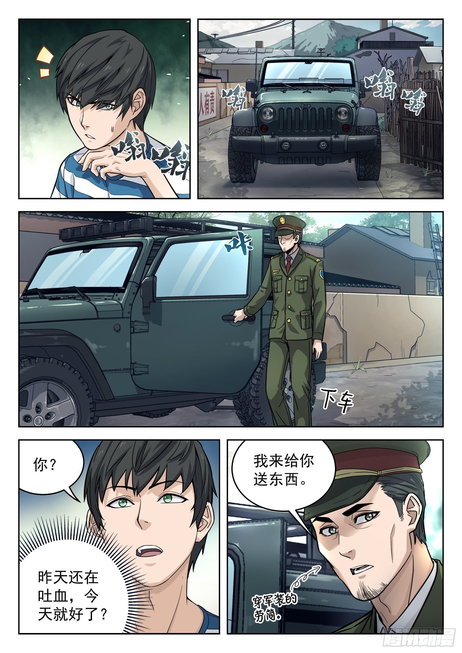 011：送行