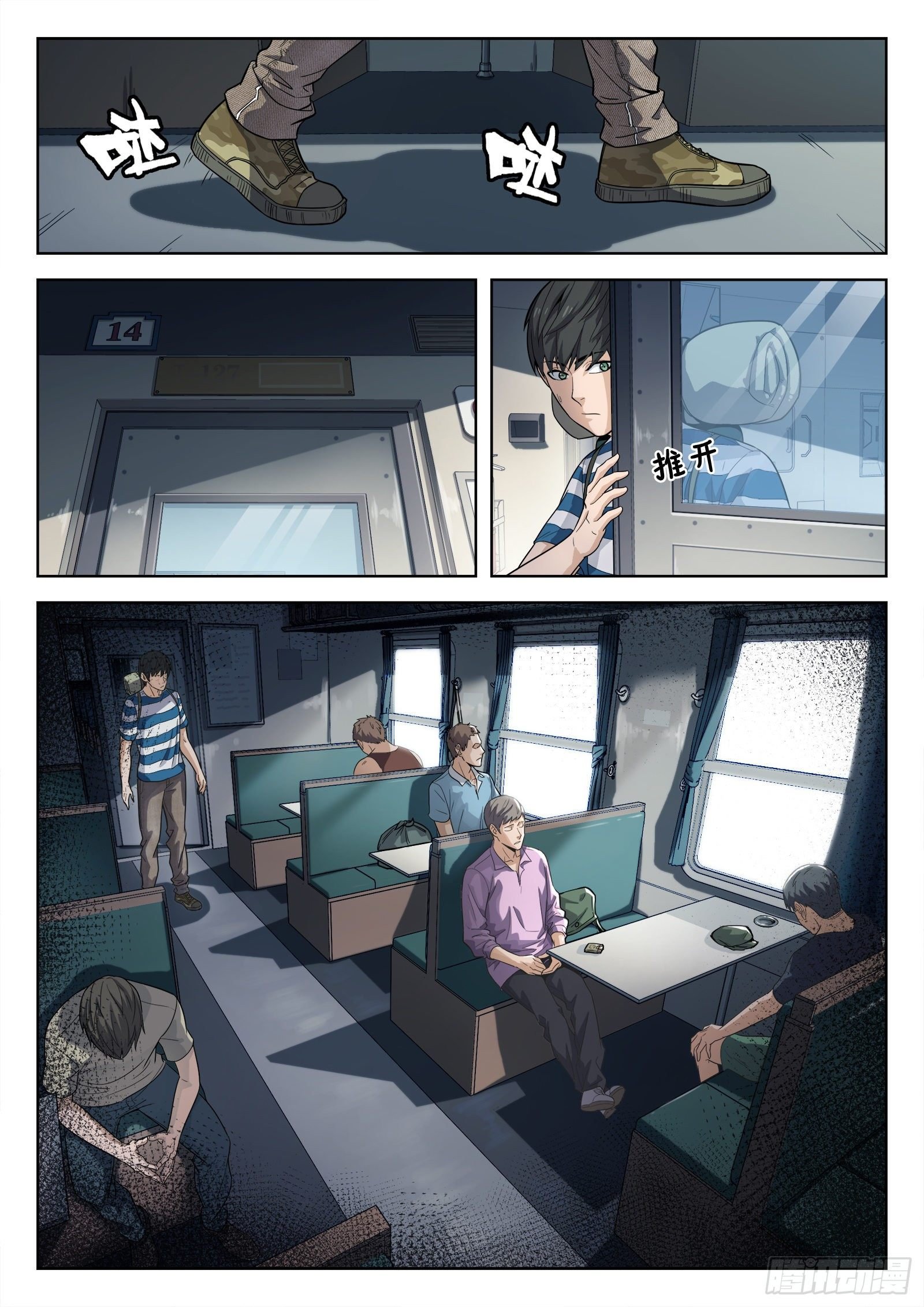 011：送行