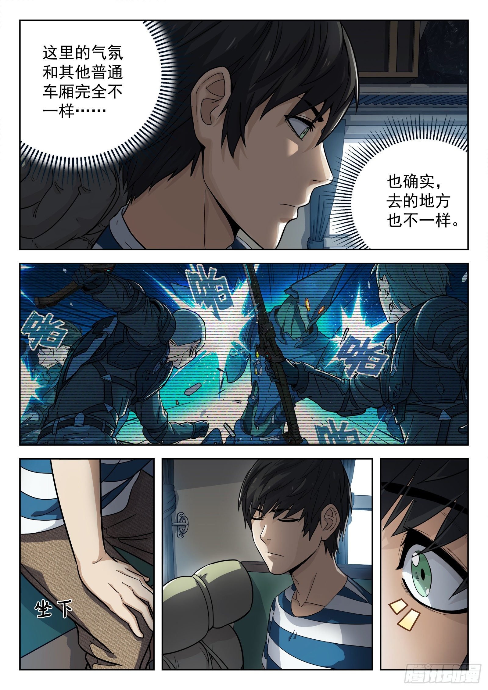 011：送行