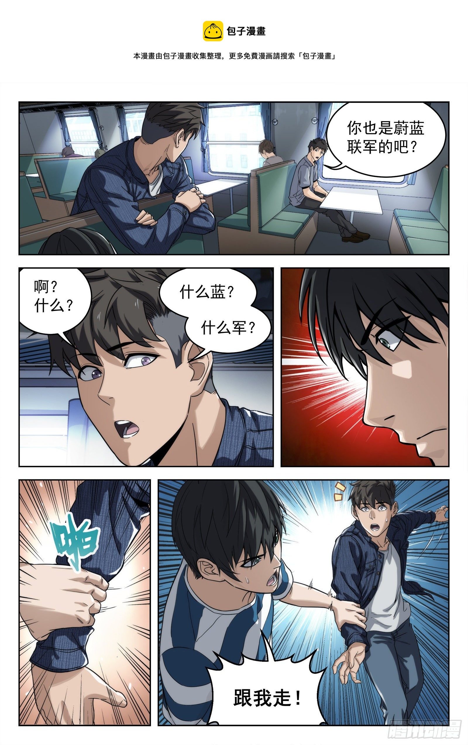 012：是真的
