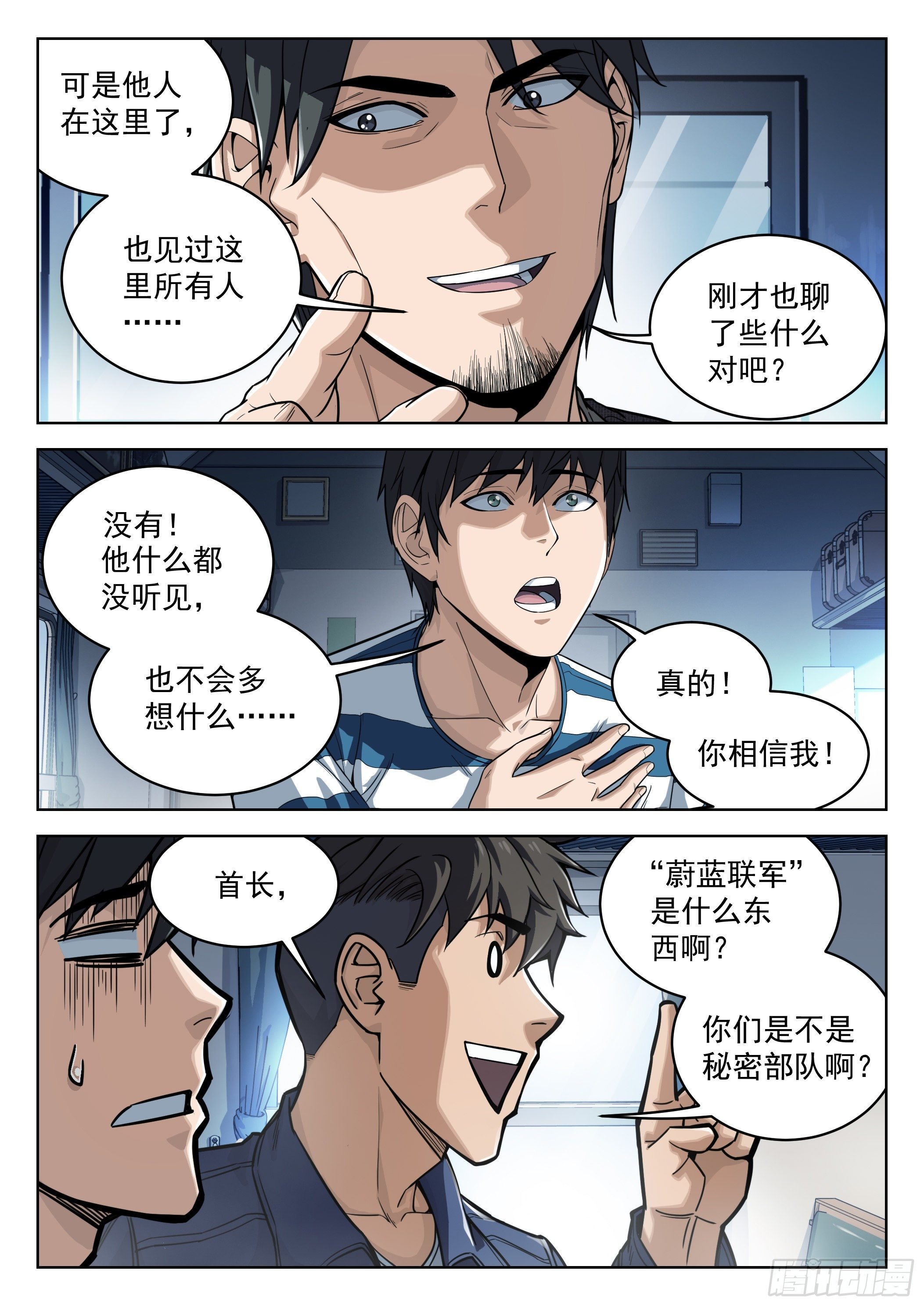 012：是真的