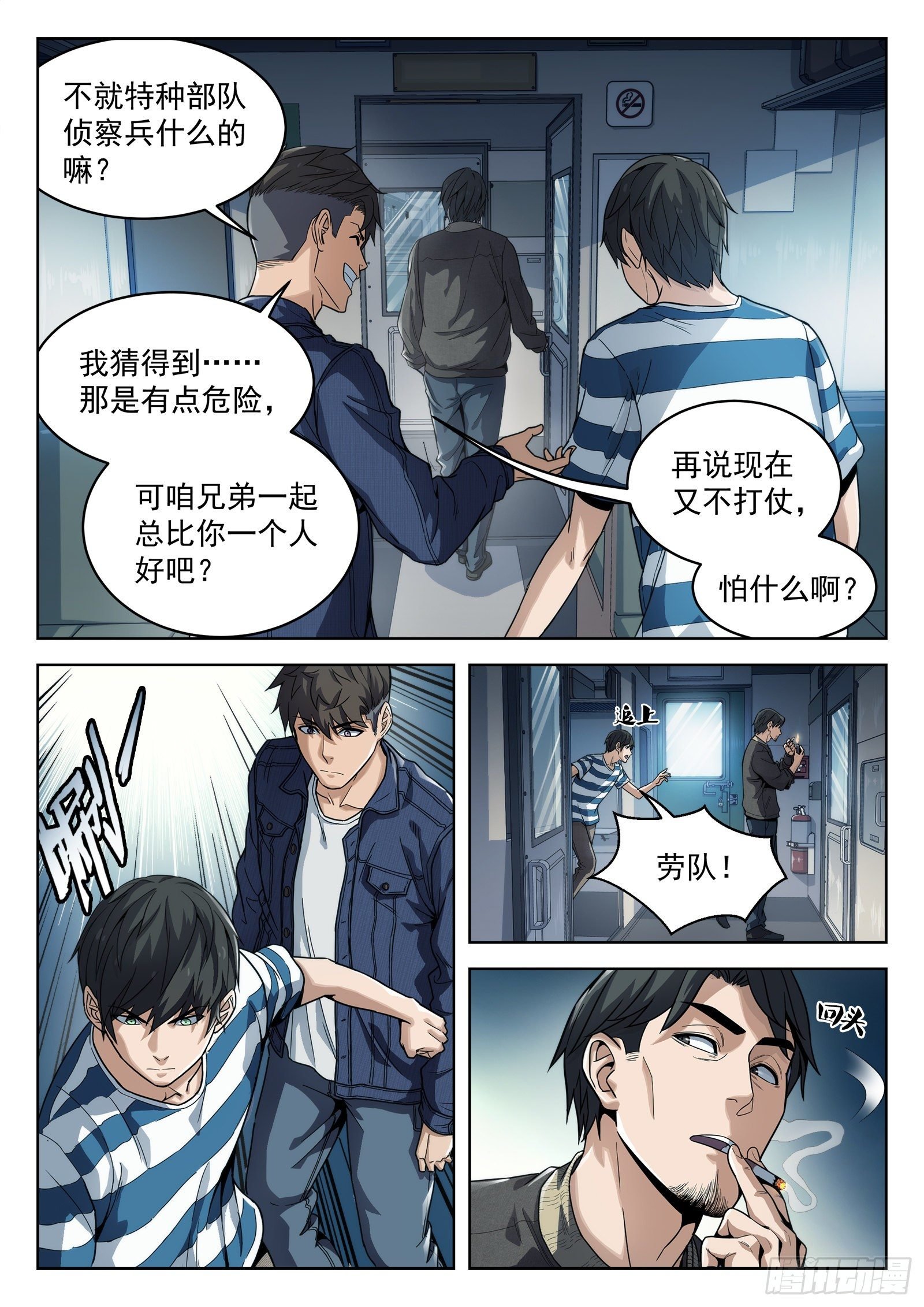 012：是真的
