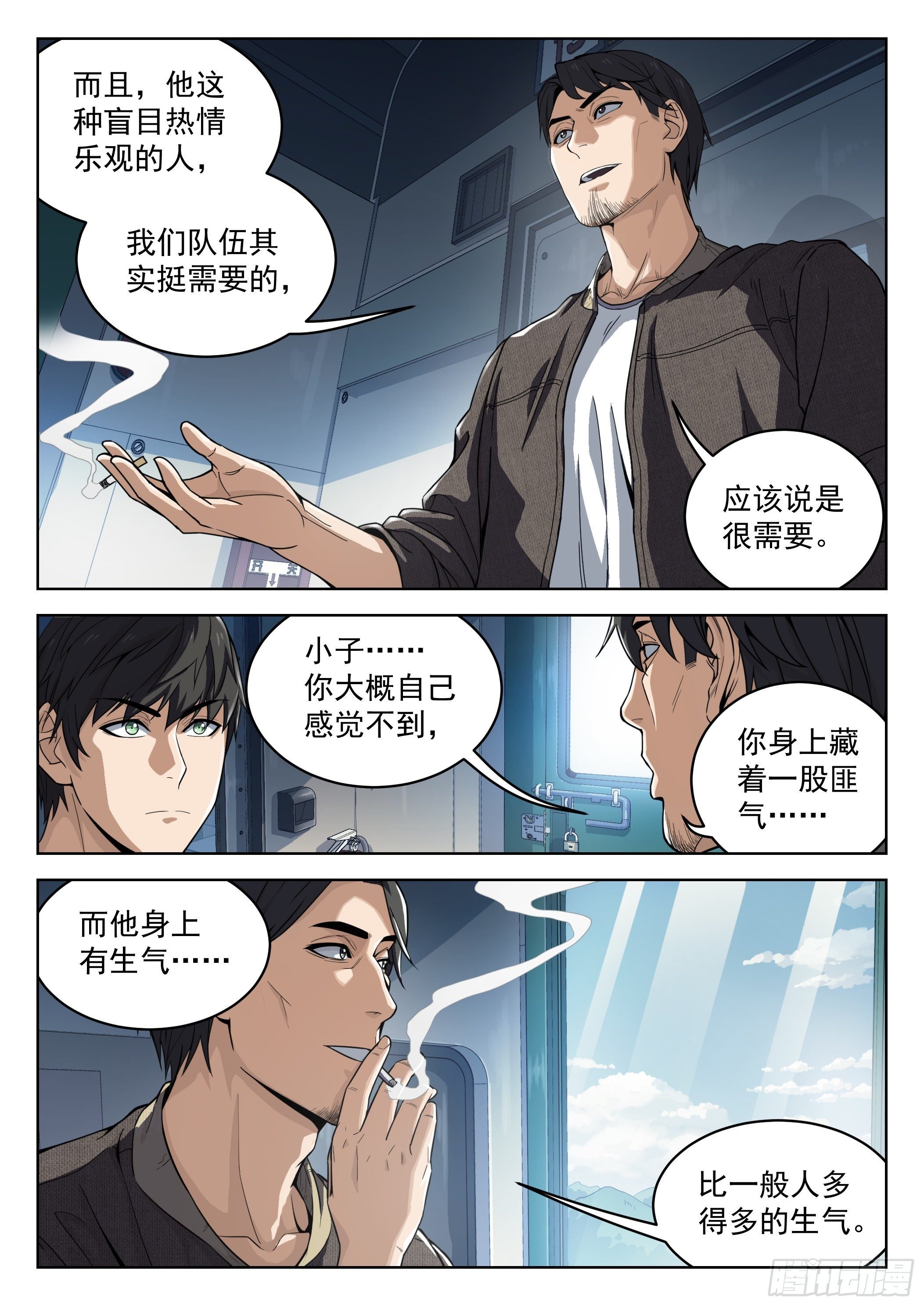 012：是真的