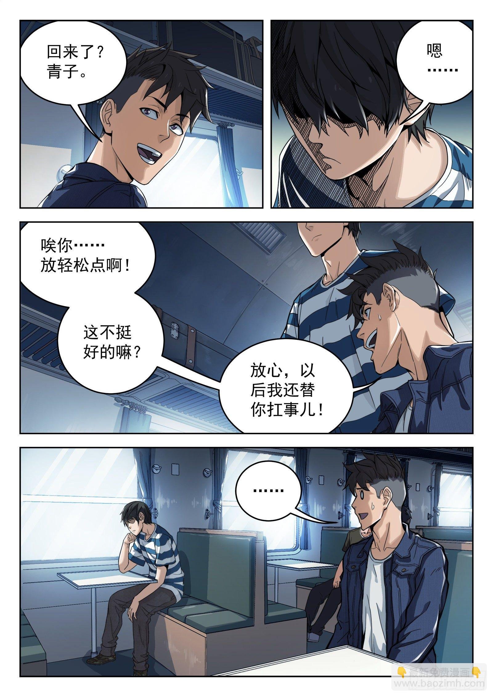 012：是真的