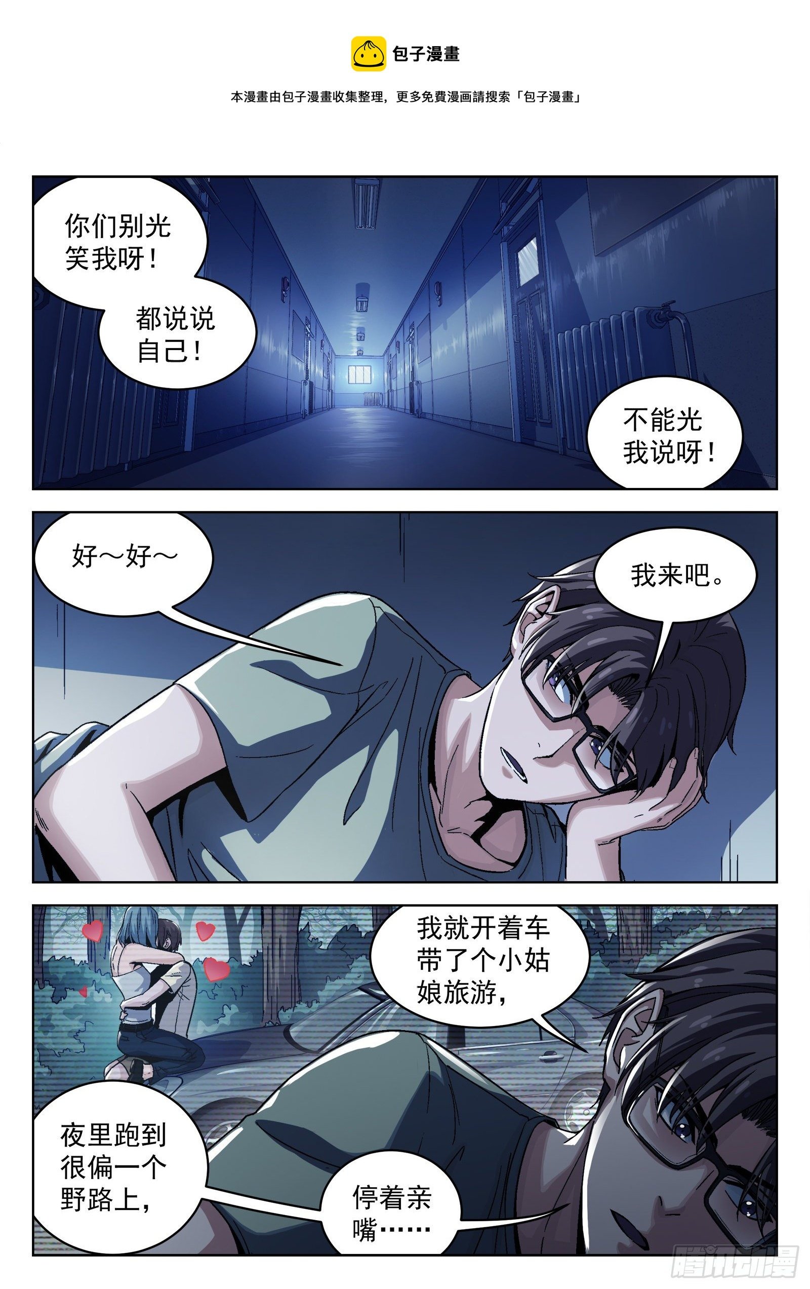 014：惩罚
