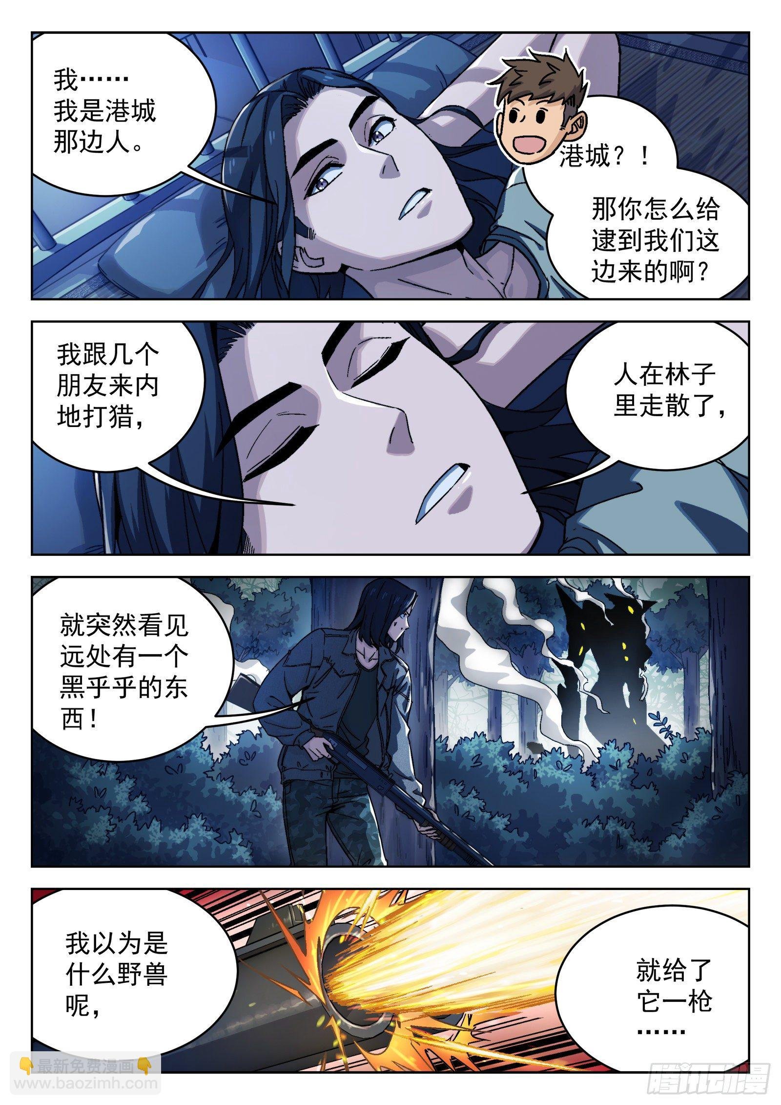 014：惩罚