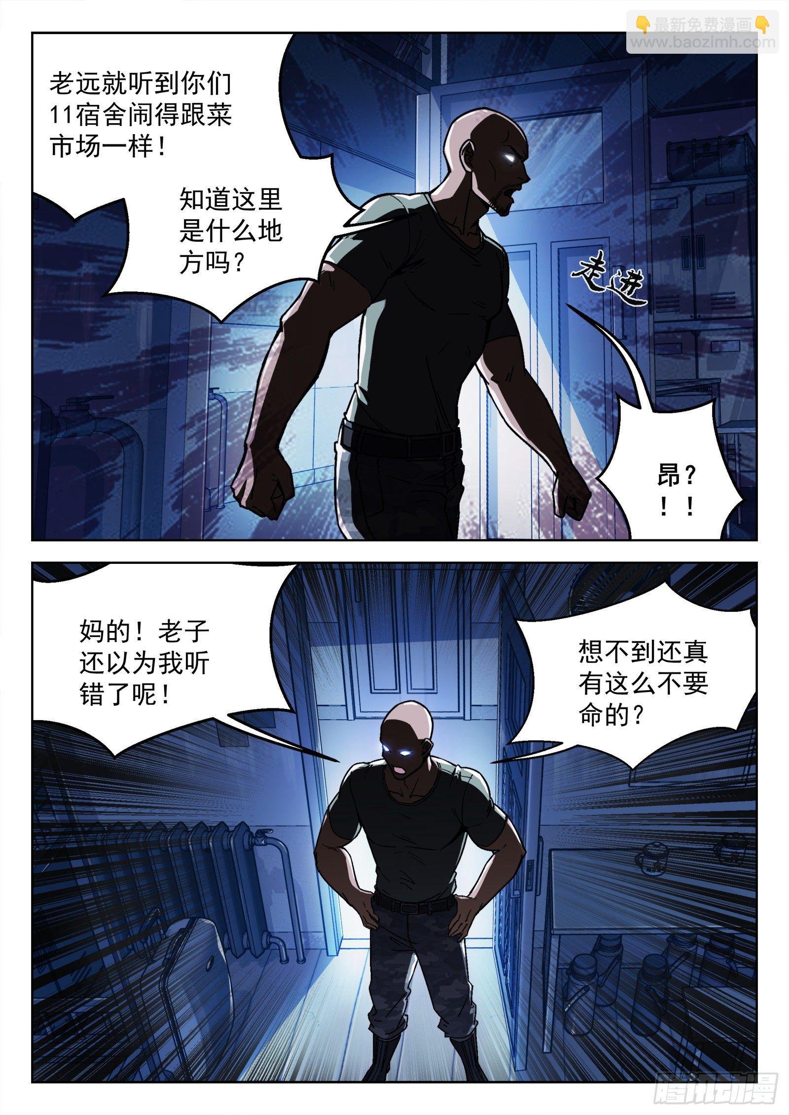 014：惩罚