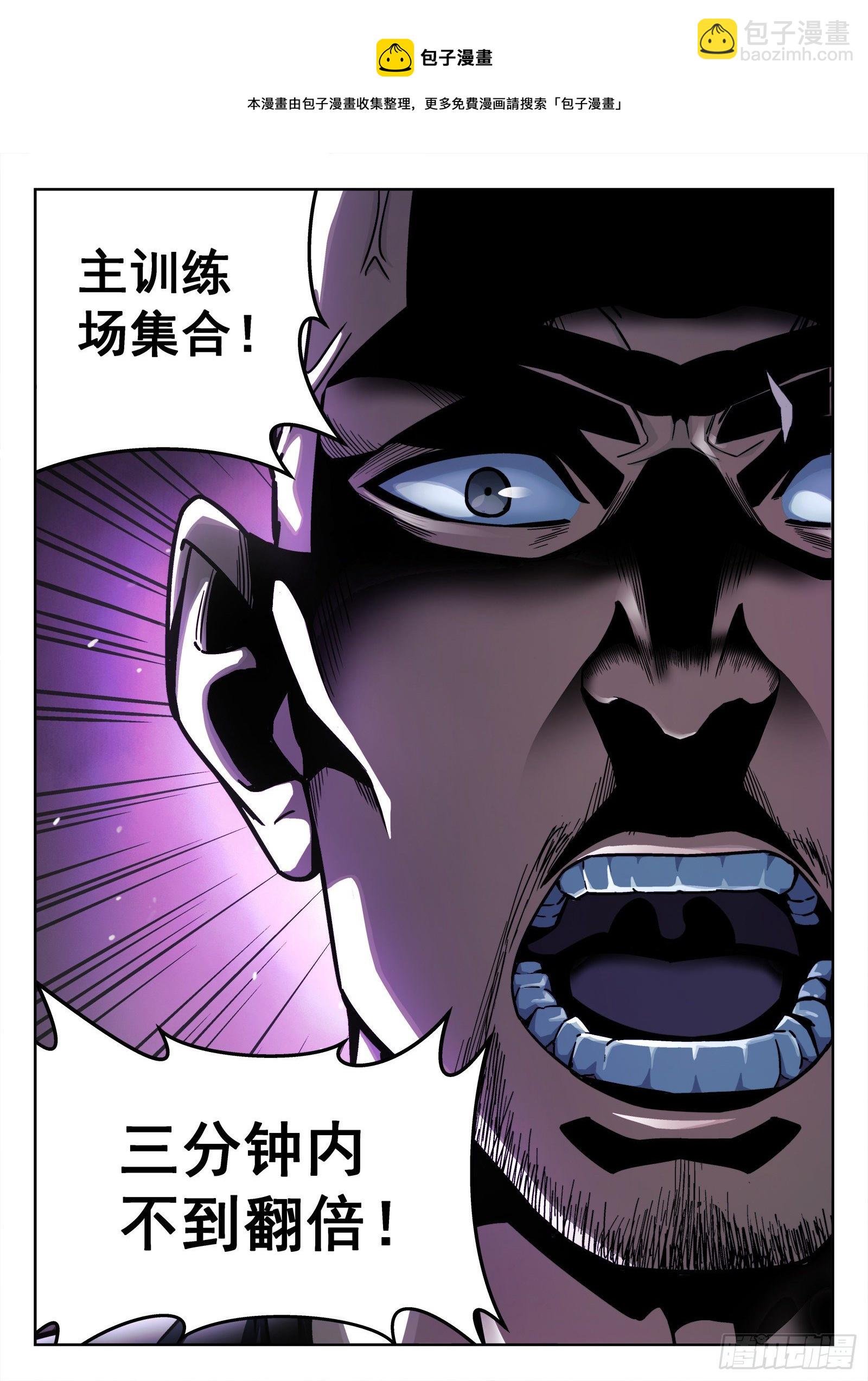 014：惩罚