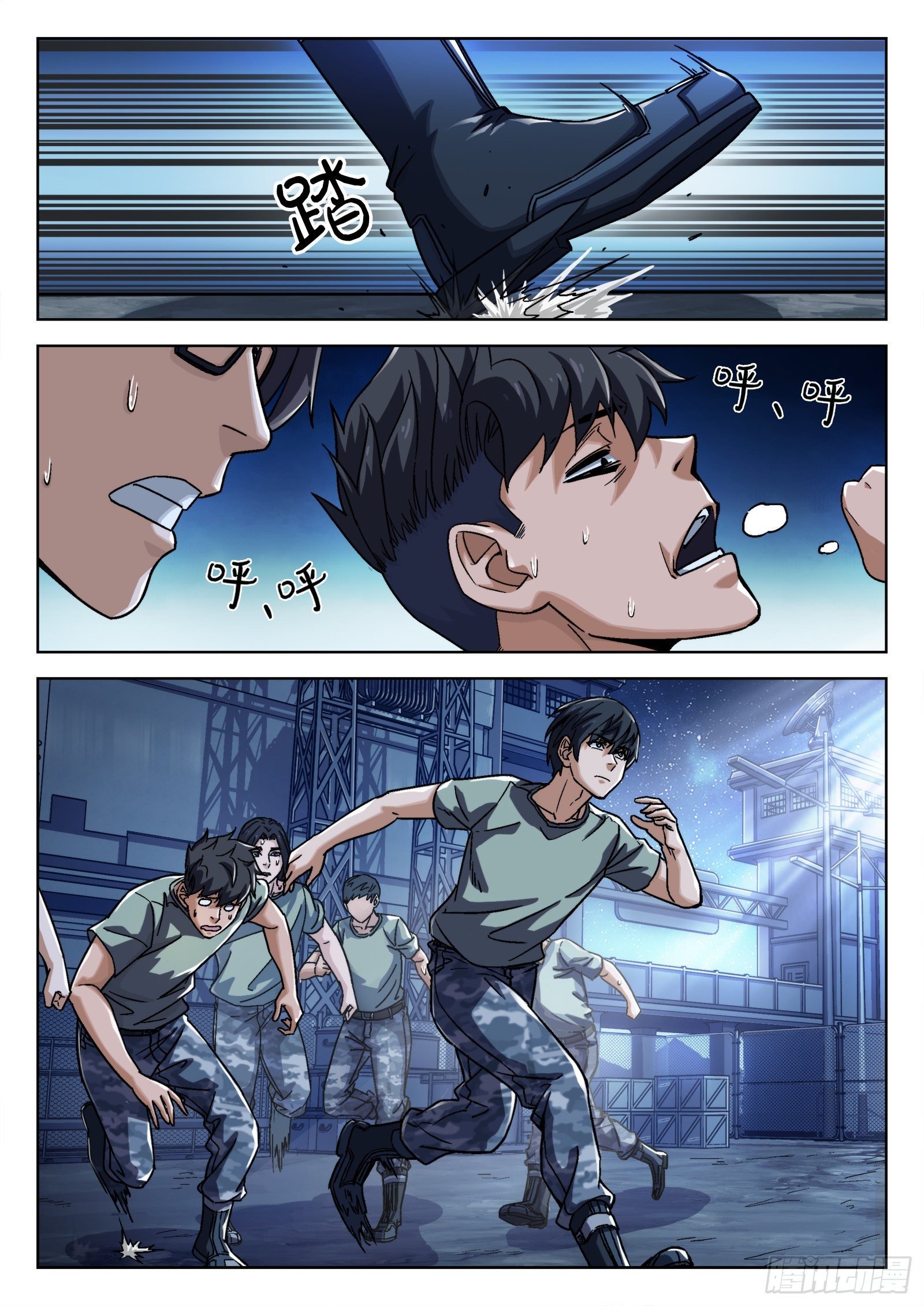 014：惩罚