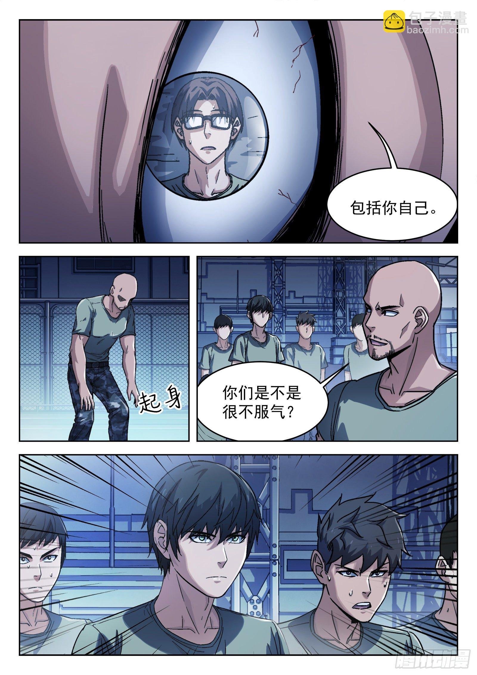 014：惩罚