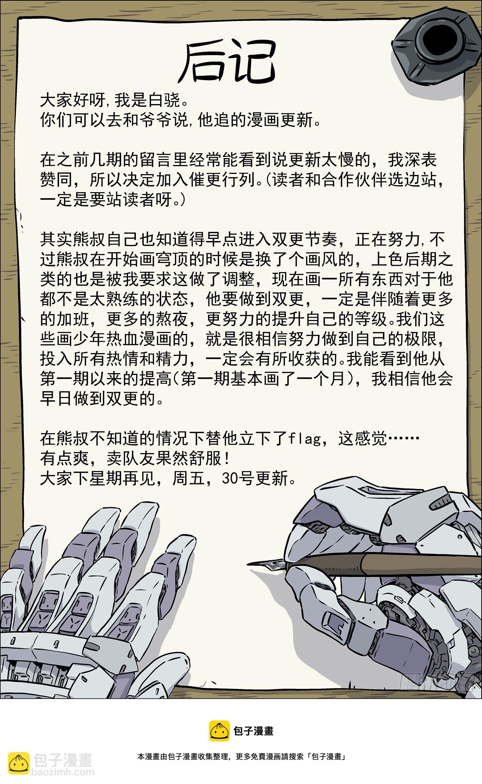 014：惩罚