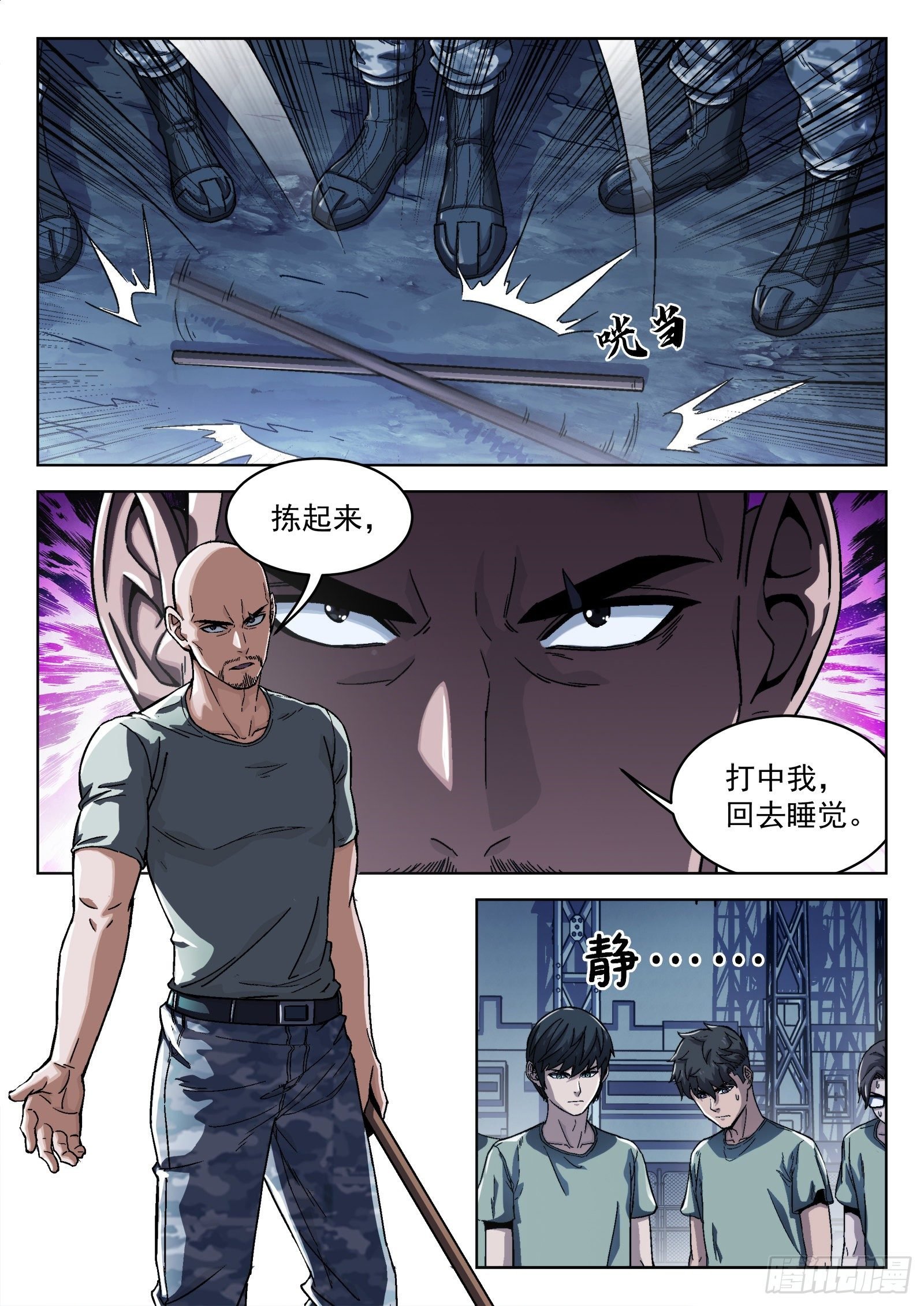 015：打中了