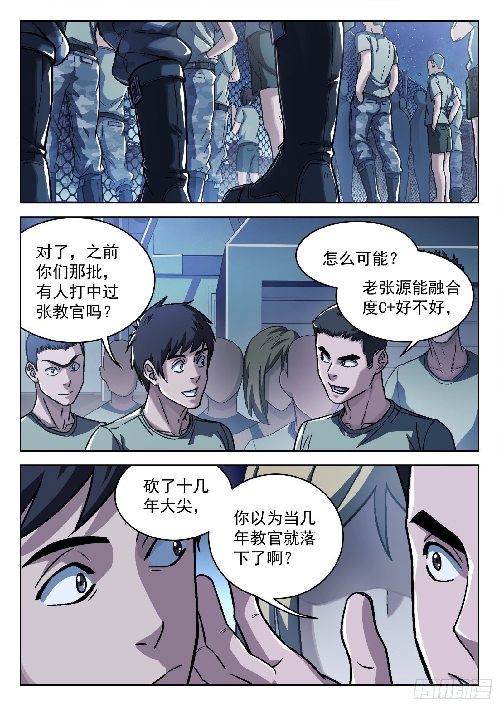 015：打中了