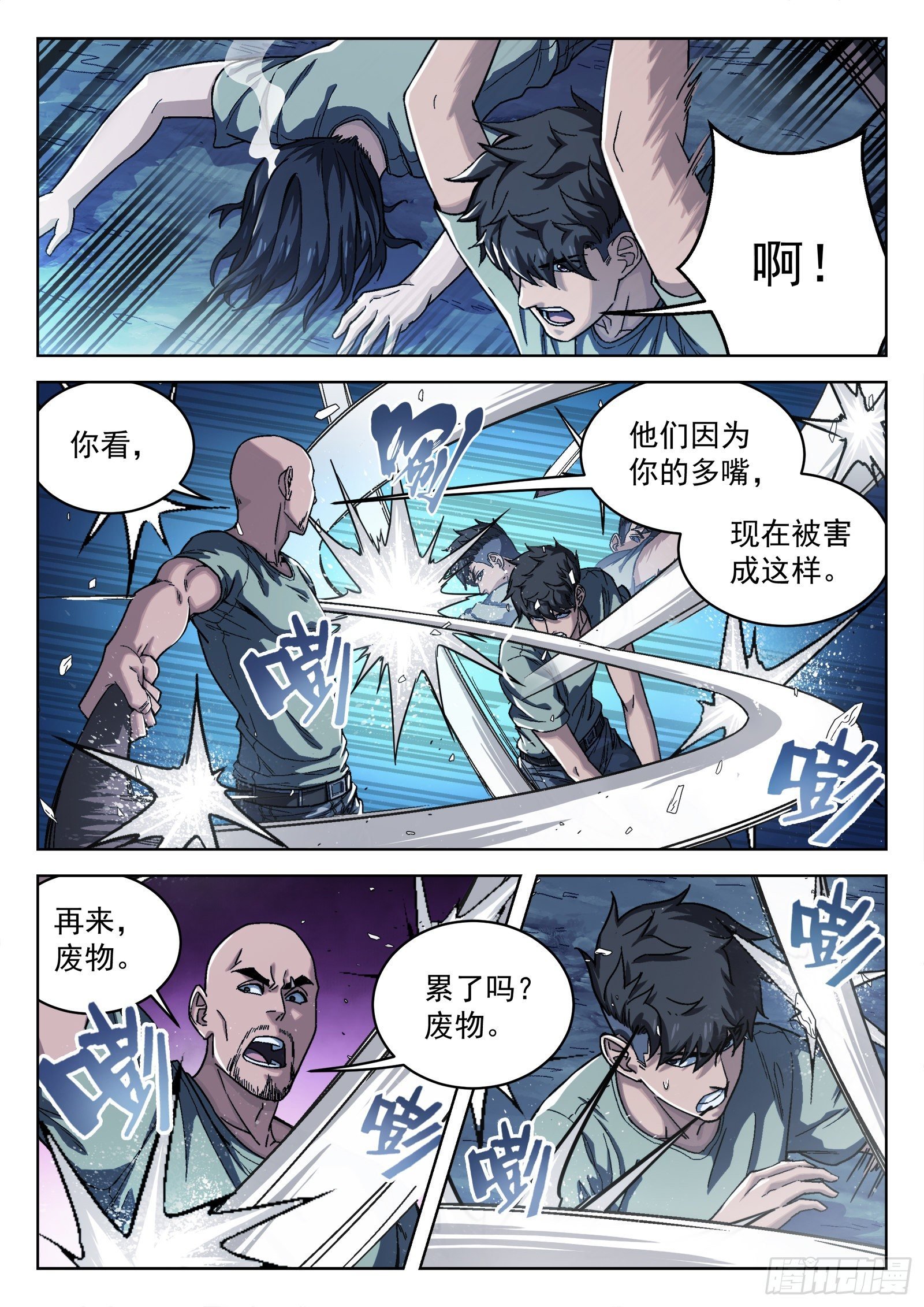 015：打中了