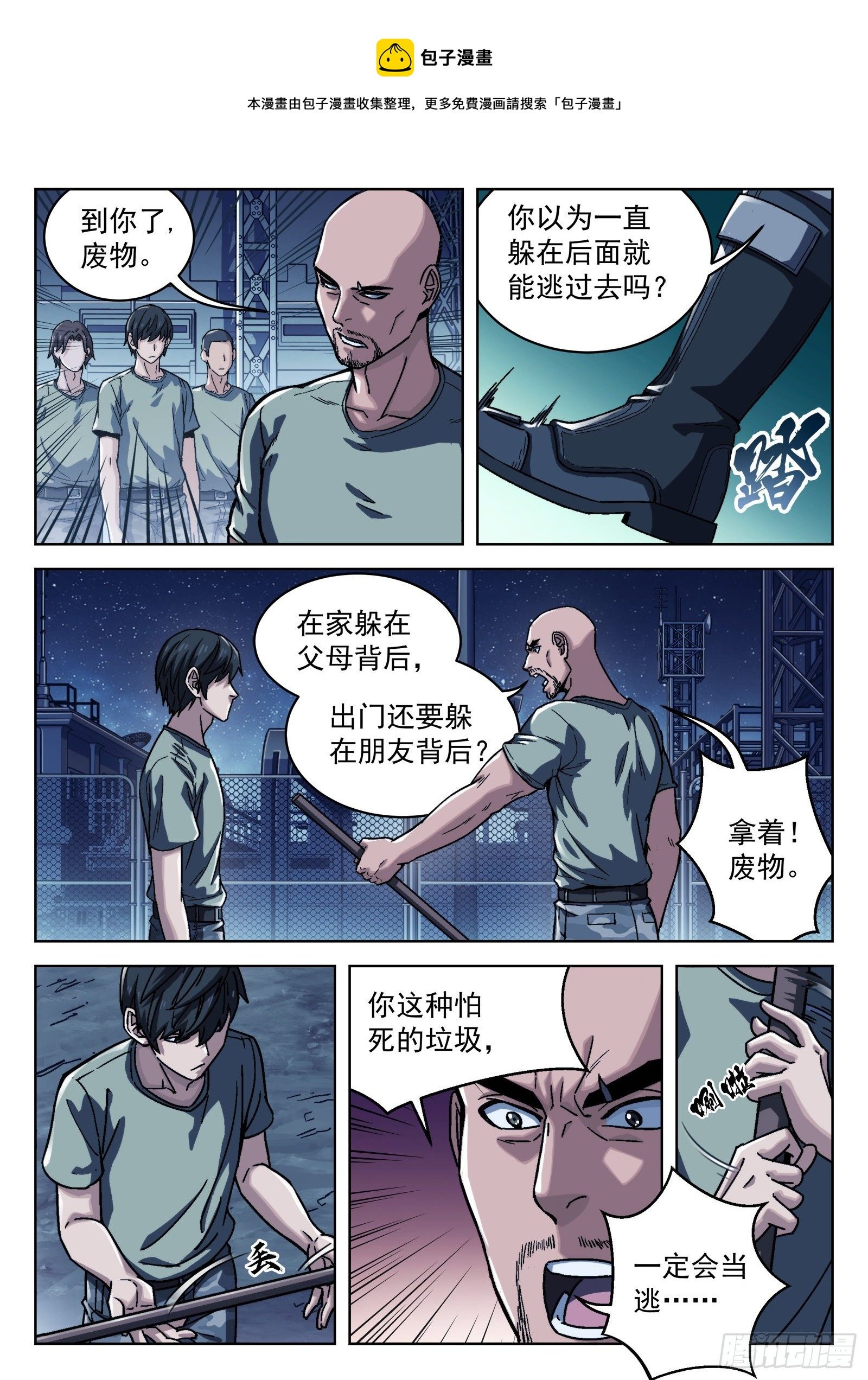 015：打中了