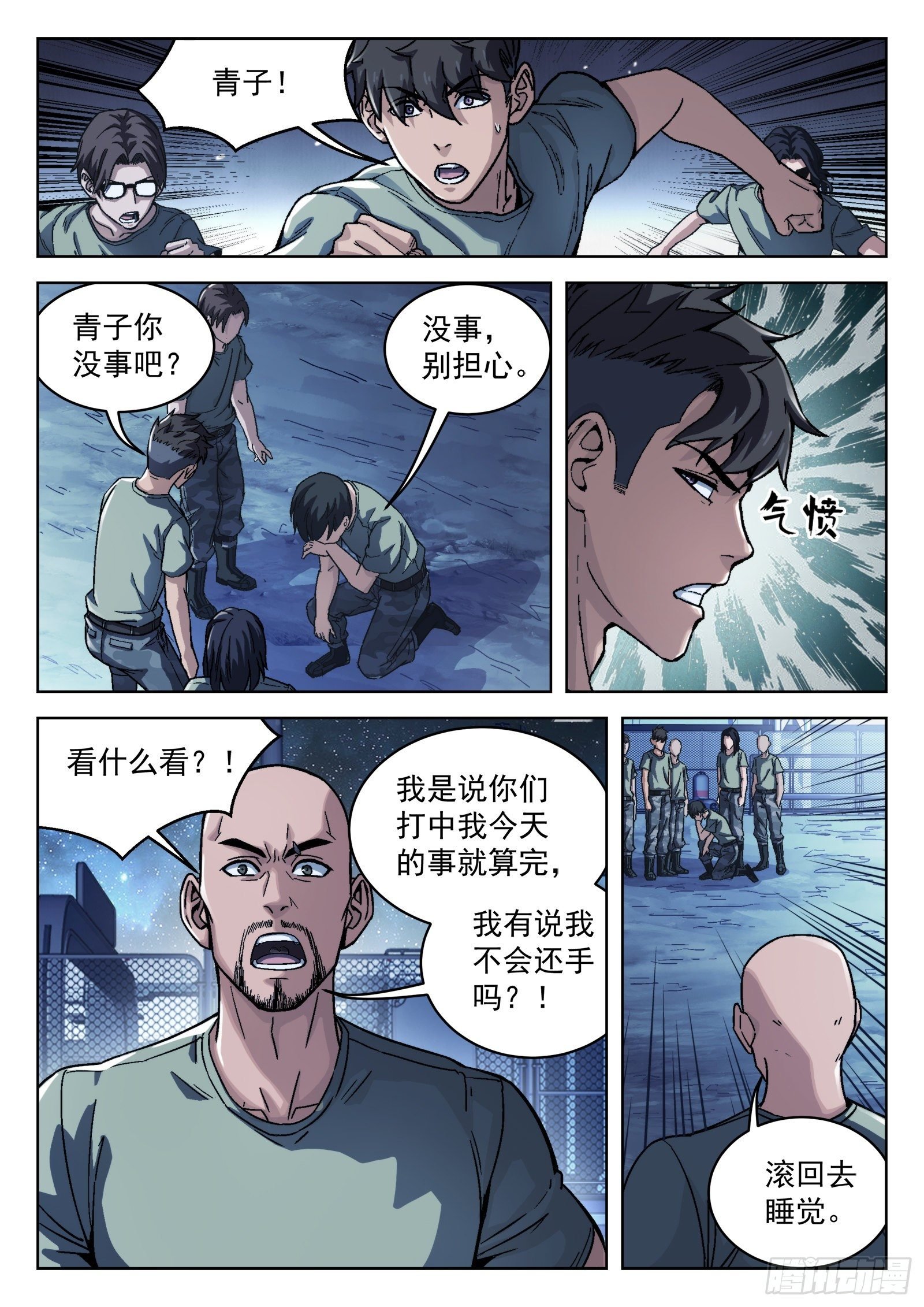 015：打中了
