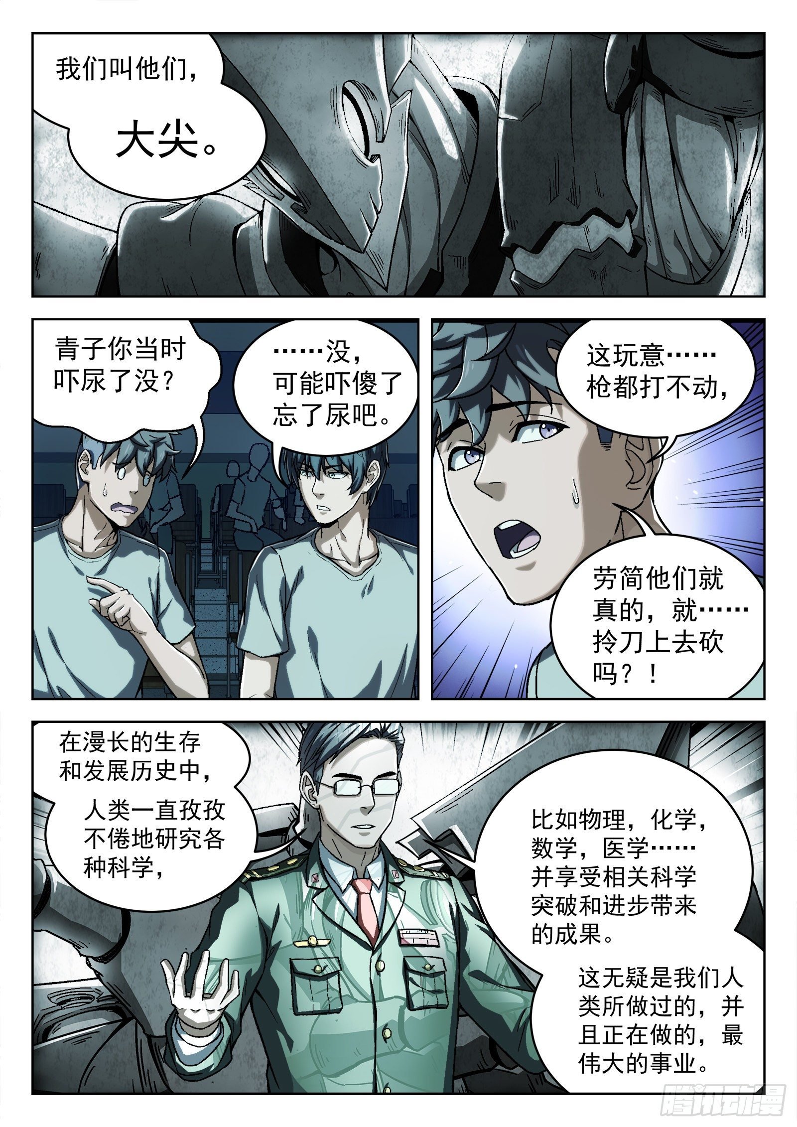 017：心理辅导