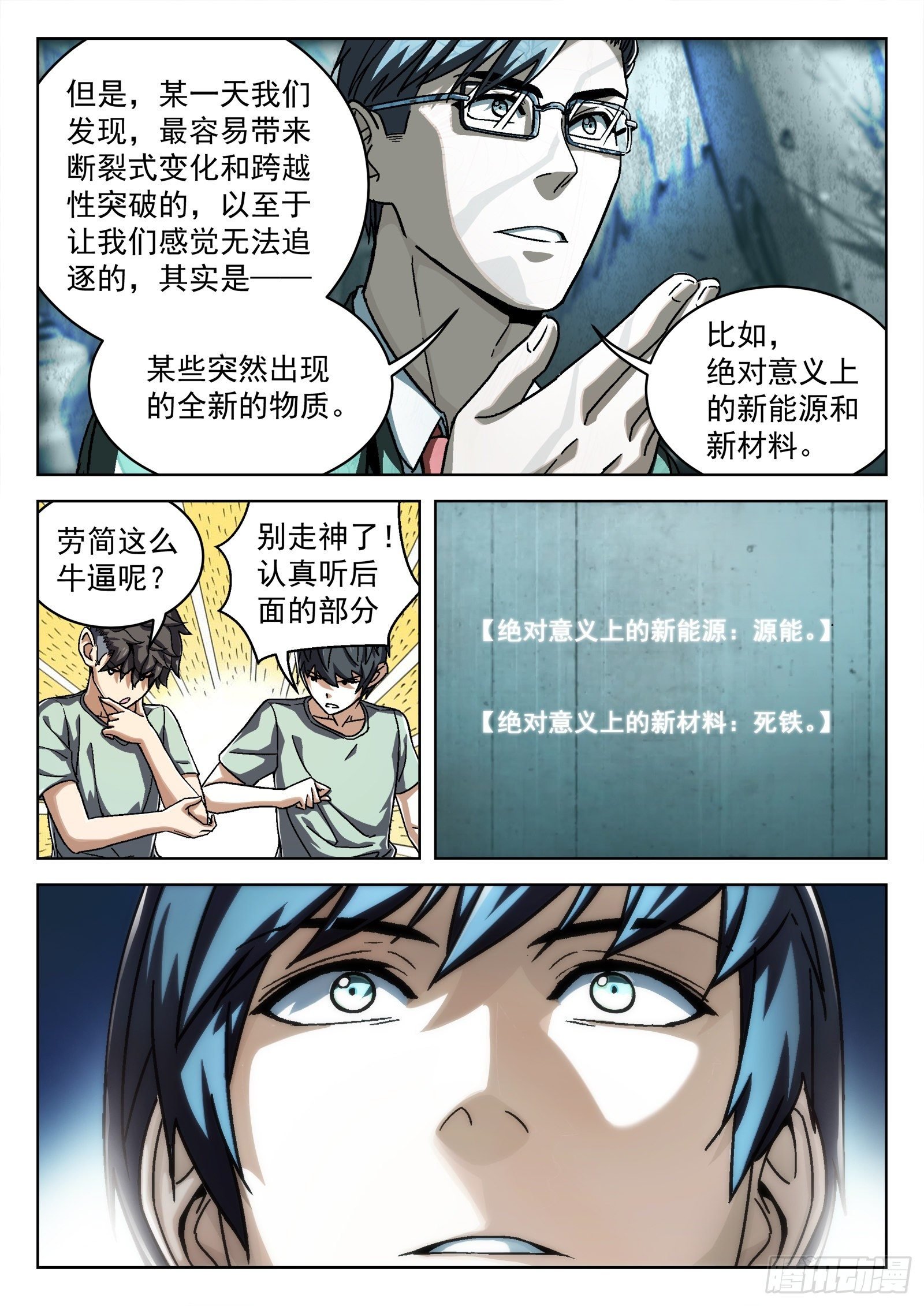 017：心理辅导