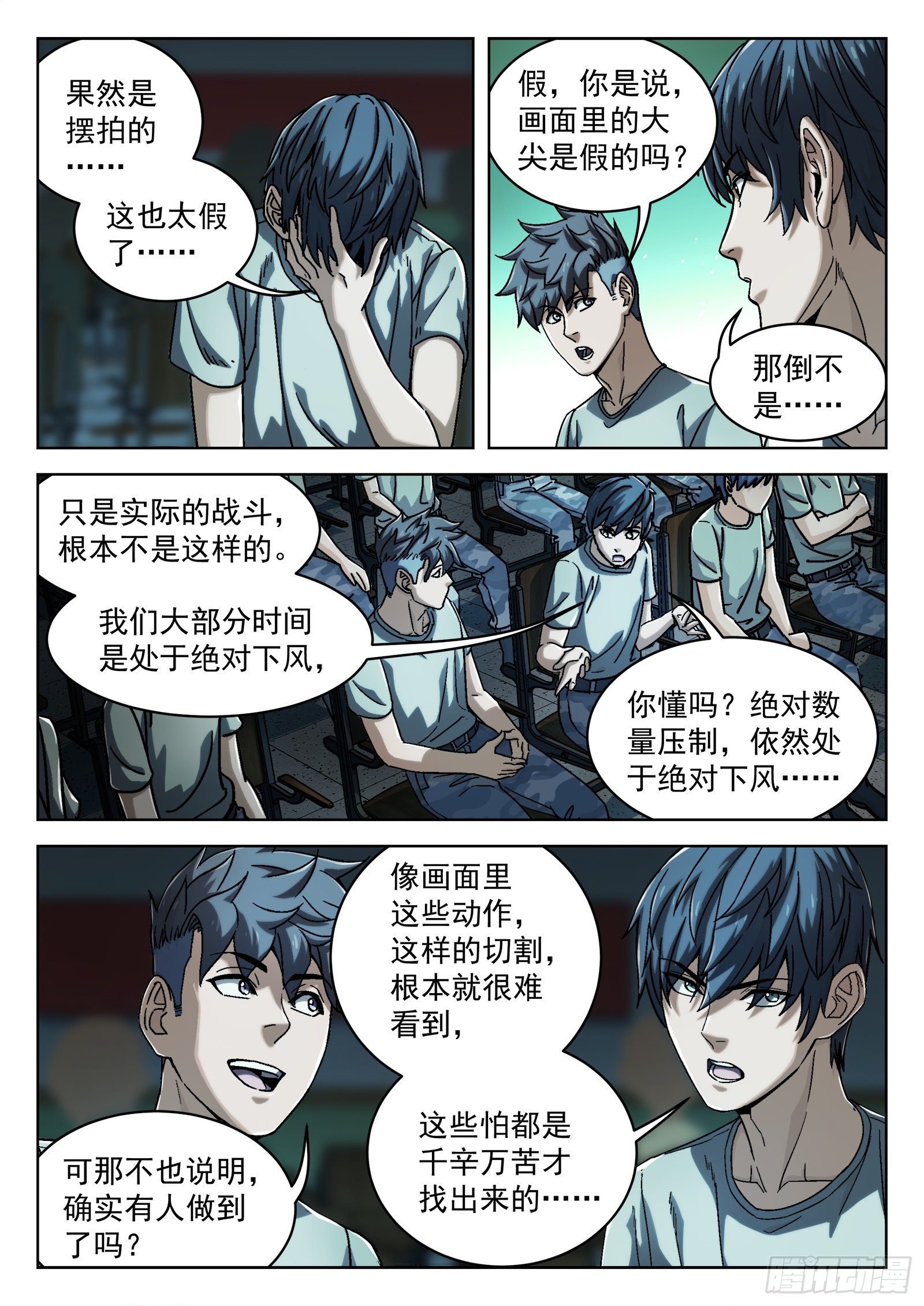 017：心理辅导