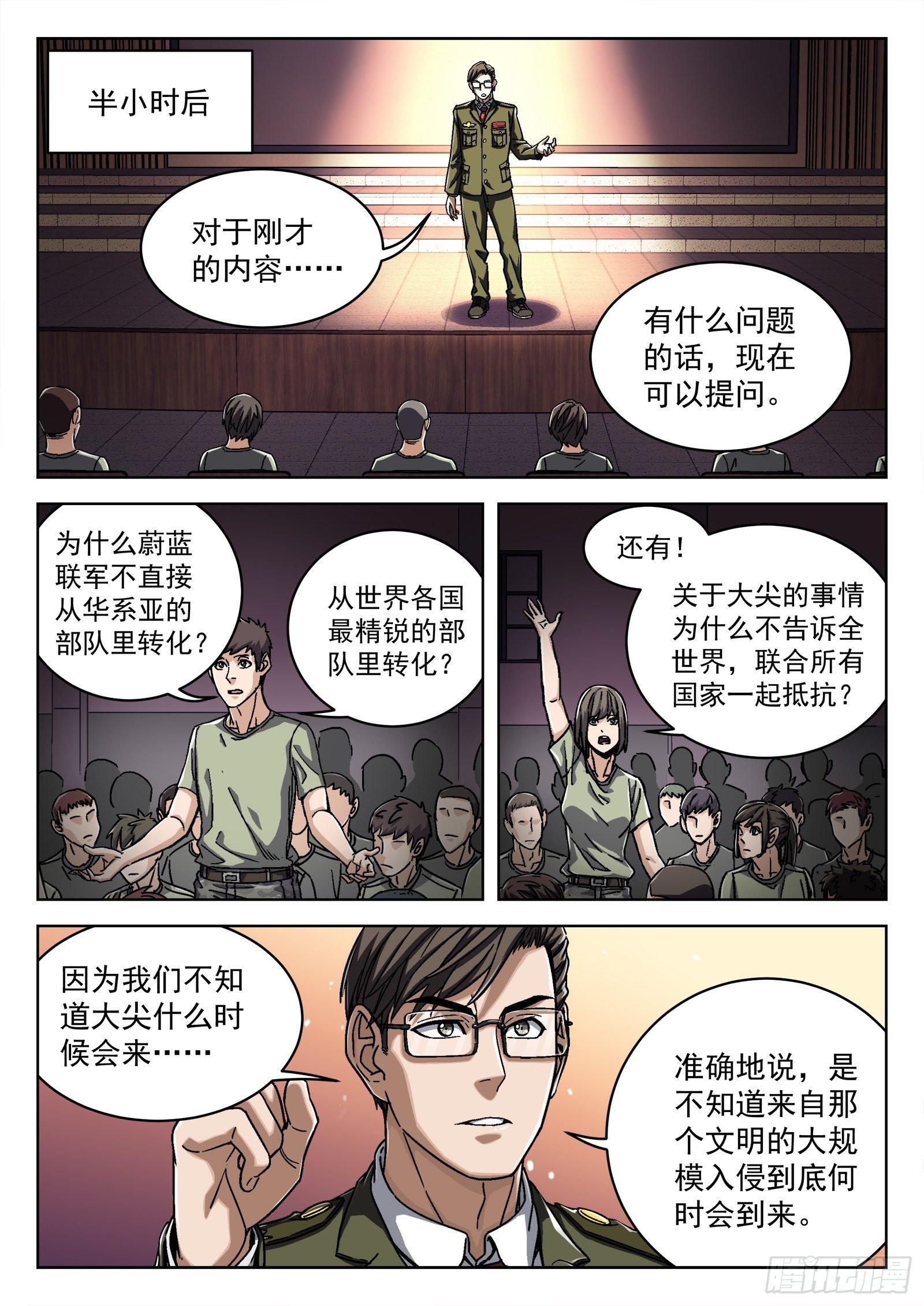 017：心理辅导