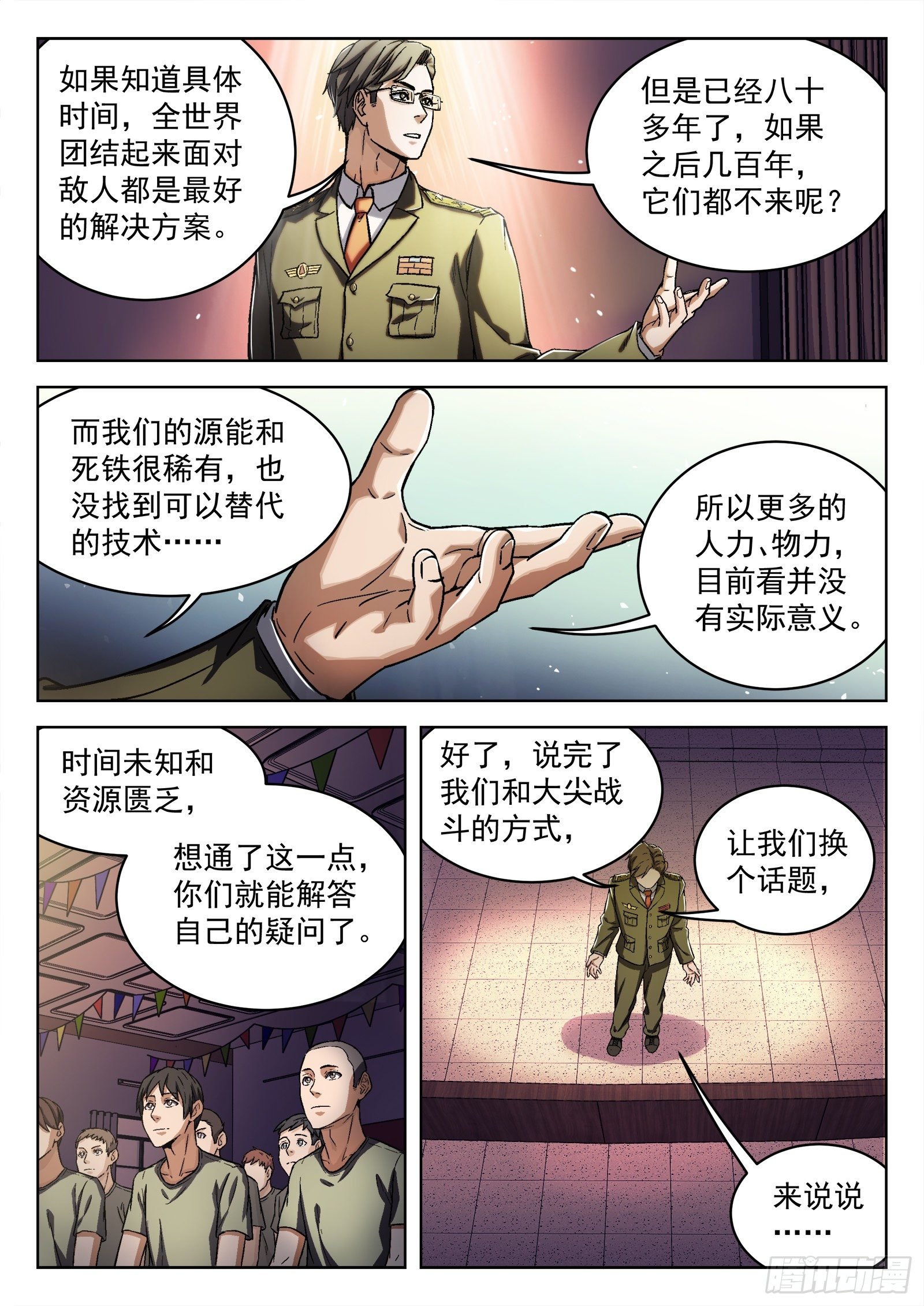 017：心理辅导