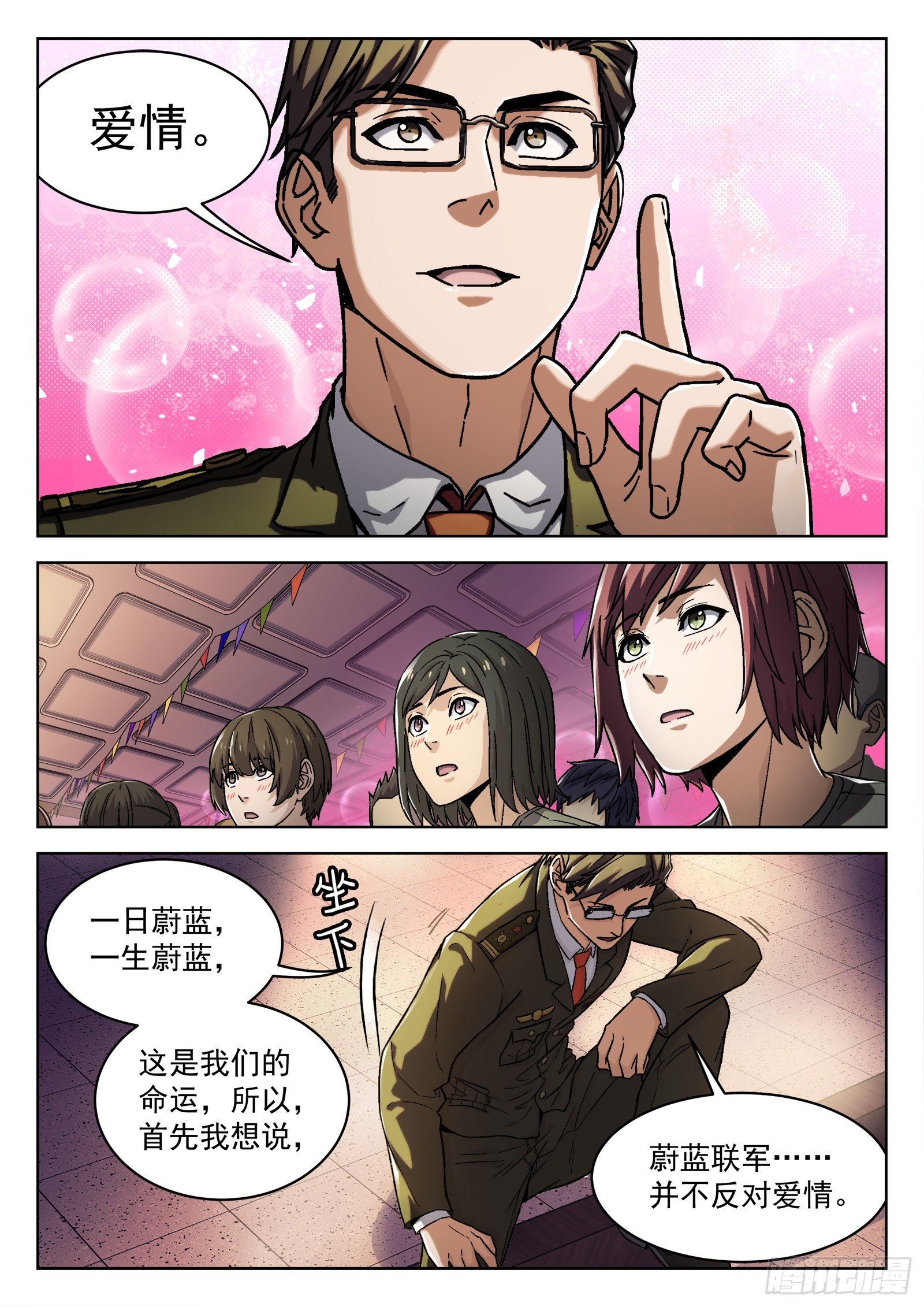 017：心理辅导